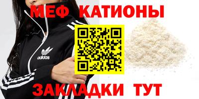 молекула духа Кумертау