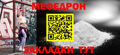 молекула духа Кумертау