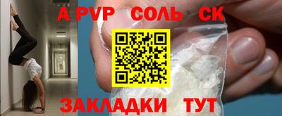 Альфа ПВП Кунгур