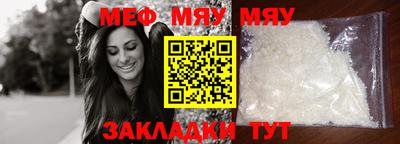молекула духа Кумертау