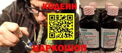 молекула духа Кумертау