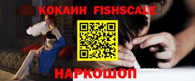 молекула духа Кумертау