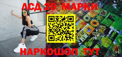 молекула духа Кумертау