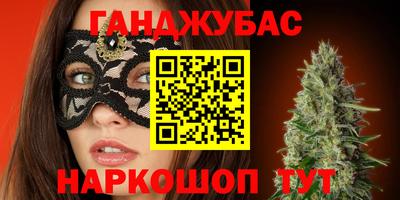 молекула духа Кумертау