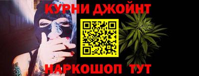 молекула духа Кумертау