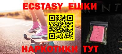 молекула духа Кумертау