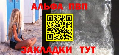 молекула духа Кумертау