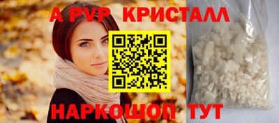 молекула духа Кумертау