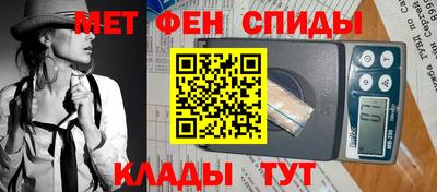 молекула духа Кумертау