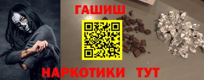 молекула духа Кумертау