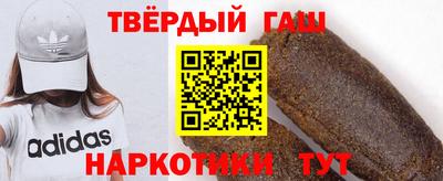 молекула духа Кумертау