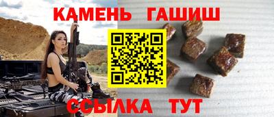 молекула духа Кумертау