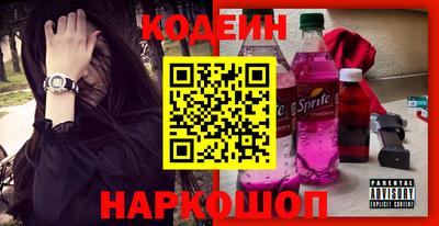 молекула духа Кумертау