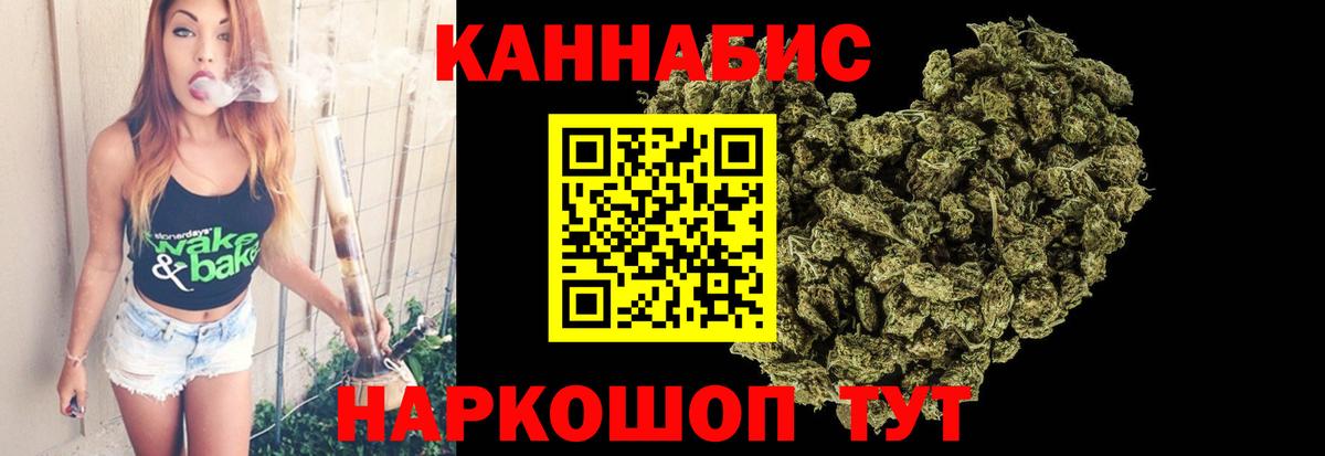Шишки марихуана Ganja  Вход с VPN  Железноводск  МАРИХУАНА OG Kush  Конопля индика 