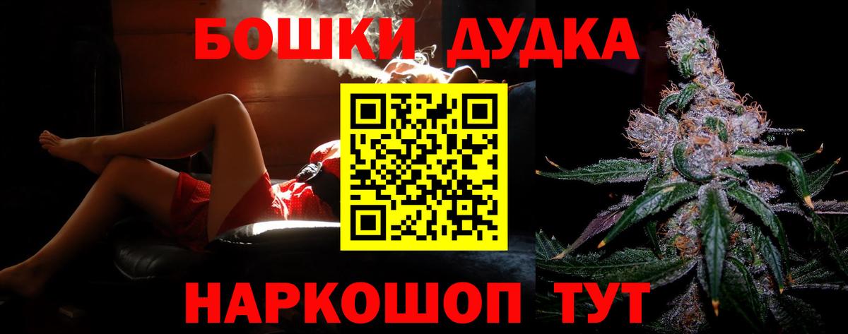 МАРИХУАНА марихуана Железноводск
